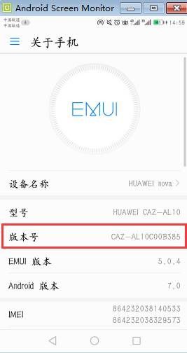 猴群?jiǎn)l(fā)下的數(shù)字世界——計(jì)算機(jī)軟硬件開發(fā)中的Monkey測(cè)試應(yīng)用