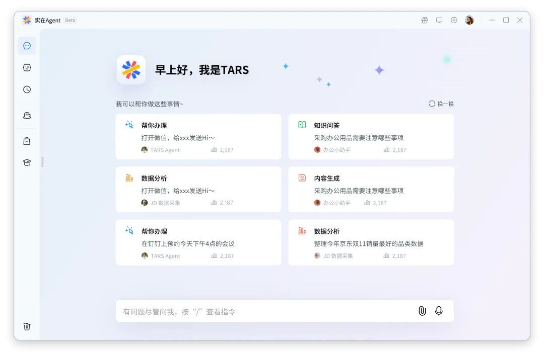 國家部委與地方政府領(lǐng)導(dǎo)專項(xiàng)調(diào)研校友企業(yè) 推動(dòng)計(jì)算機(jī)軟硬件開發(fā)與應(yīng)用創(chuàng)新