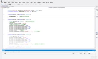 .NET開發中的計算機注銷、關閉與重啟實現初探