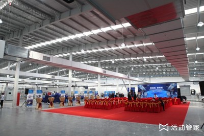 活動管家 一站式公關活動策劃與執(zhí)行專家