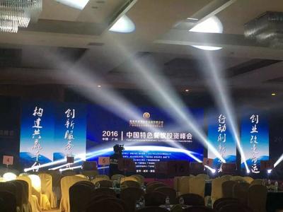 杭州專業公關策劃服務 從活動組織到全面執行的解決方案